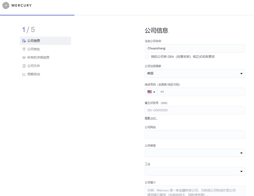 2025跨境电商必备：水星银行和WISE深度对比，注册开户全攻略