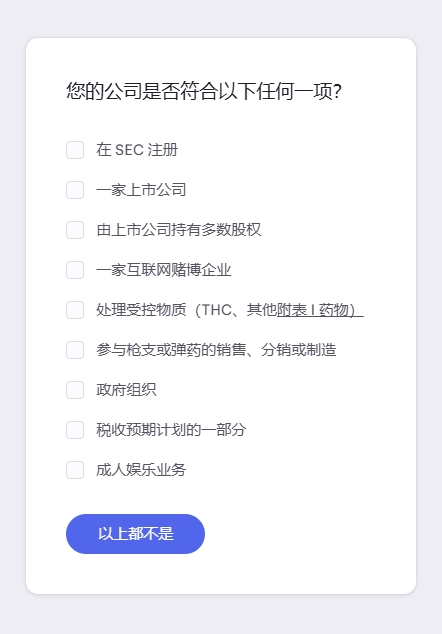 2025跨境电商必备：水星银行和WISE深度对比，注册开户全攻略