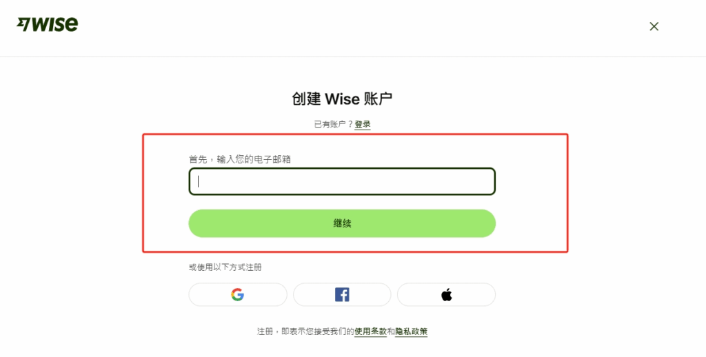 2025跨境电商必备：水星银行和WISE深度对比，注册开户全攻略