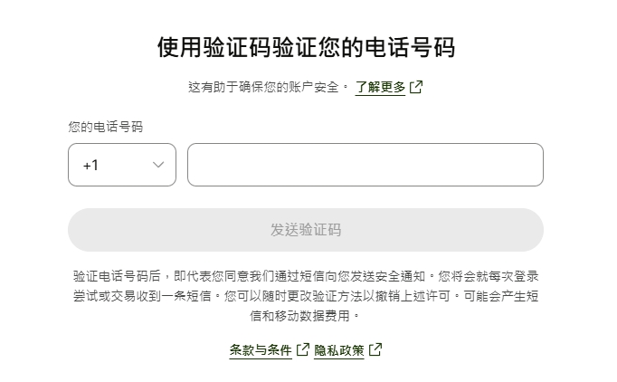2025跨境电商必备：水星银行和WISE深度对比，注册开户全攻略