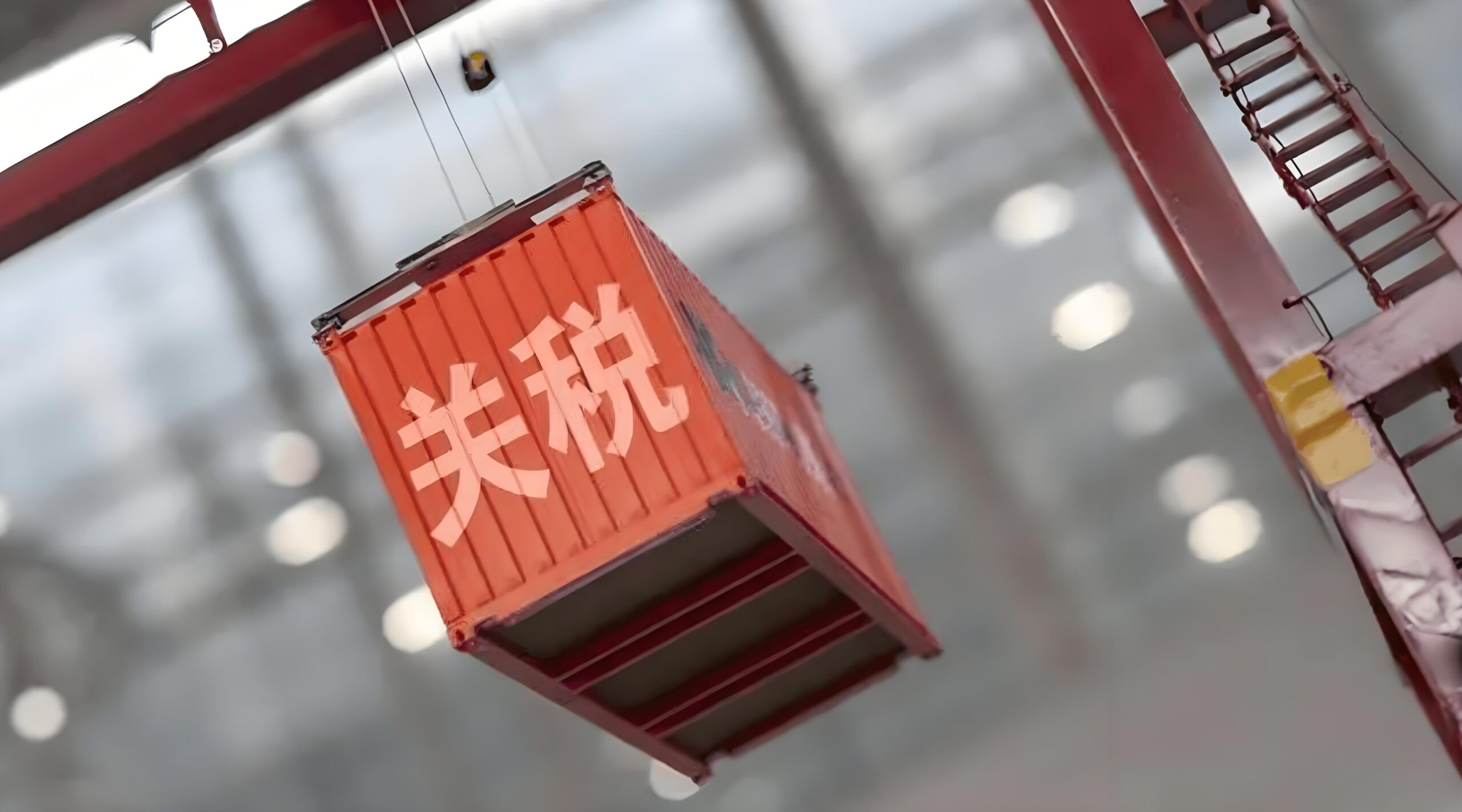 最新反转！中美谈判陷僵局，特朗普关税再升级！中国卖家如何破局逆袭？