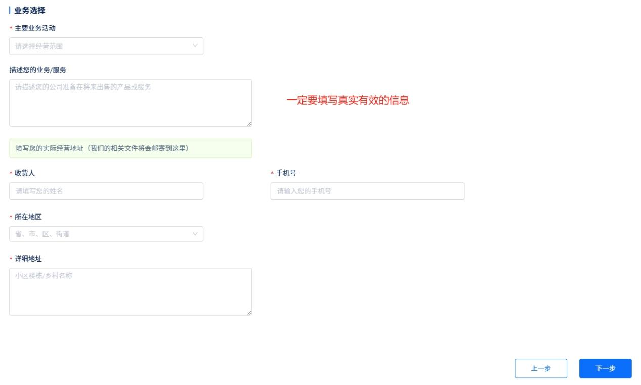 无需去美国在线注册美国公司 中国人在线申请美国llc公司，仅需5分钟