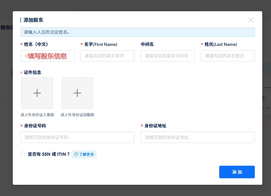 无需去美国在线注册美国公司 中国人在线申请美国llc公司，仅需5分钟
