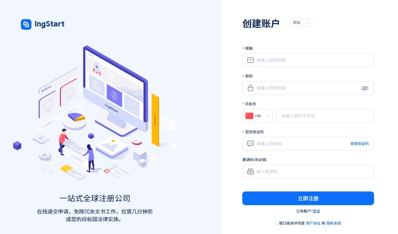 无需去美国在线注册美国公司 中国人在线申请美国llc公司，仅需5分钟