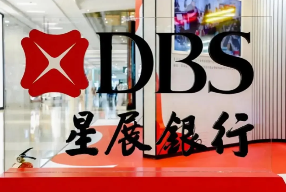 【热门】新加坡银行定存利率大比拼！存这里最划算，中国用户也能轻松开户！