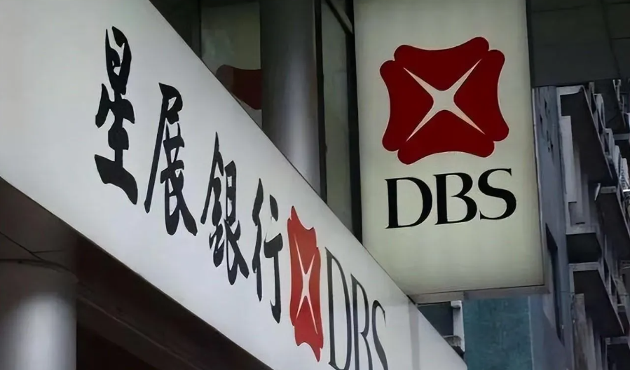 2025新加坡星展银行个人账户全攻略：本地人首选+远程开户新规+对比渣打/华侨银行