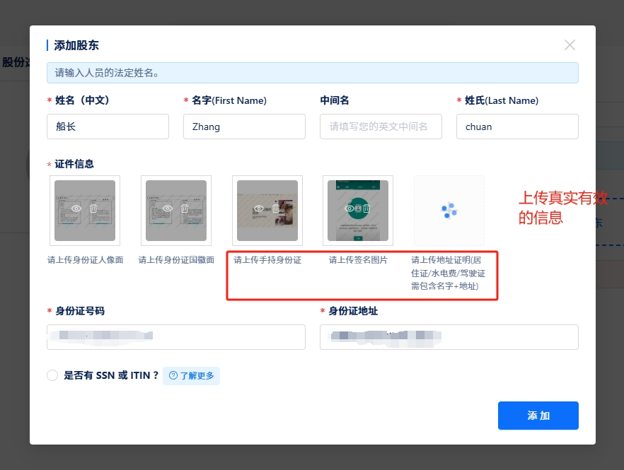 中国人如何在线注册英国公司？实操教程2天搞定，全流程亲测有效