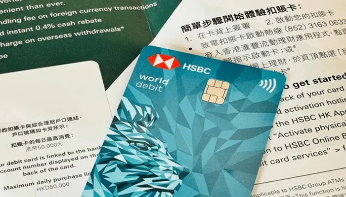 11 月重磅新规！香港汇丰公司账户全面升级：先审后签，一周 100% 下户？