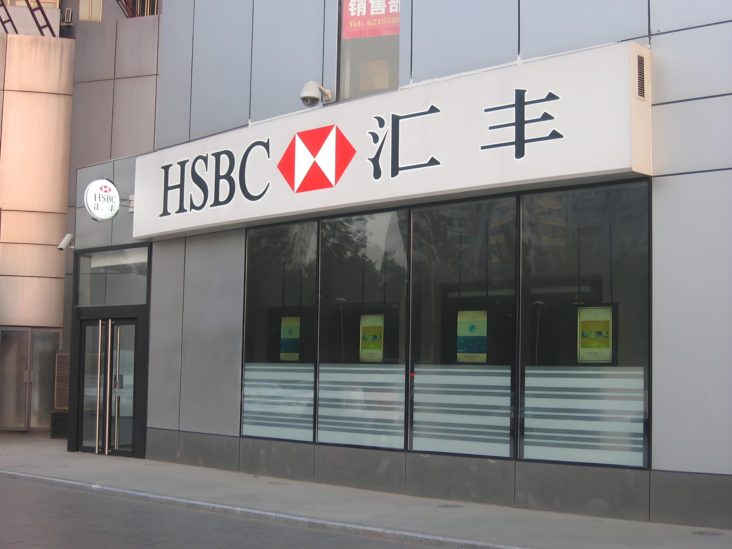 2025汇丰One账户停止内地开户，跨境卖家如何应对资金新规？