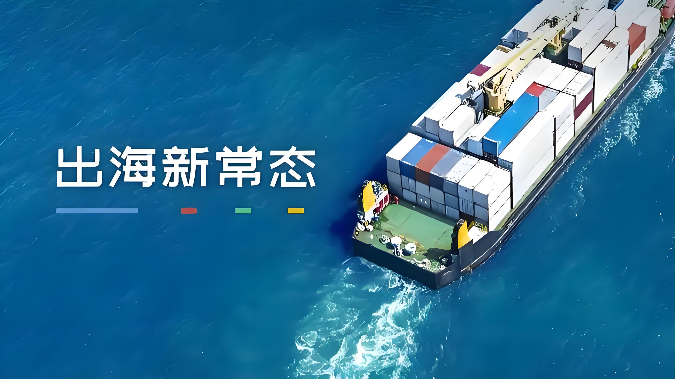 2025年最全全球公司注册信息查询网站合集：中国卖家出海合规必备指南