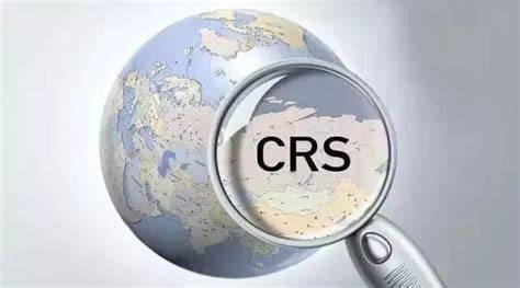 中国税务机关是怎么知道你境外资产的？CRS信息交换机制全解析