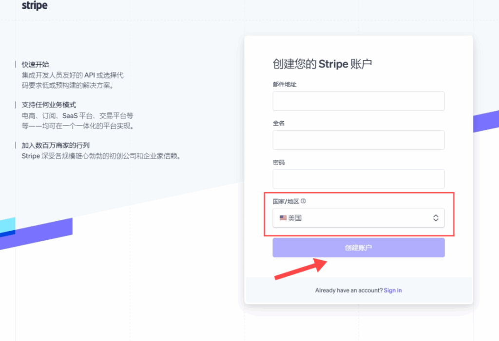 10000字干货长文！手把手教你注册美国公司：Stripe、PayPal、Shopify Payments全搞定
