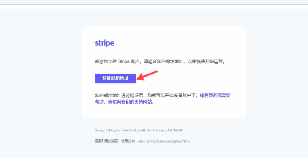 10000字干货长文！手把手教你注册美国公司：Stripe、PayPal、Shopify Payments全搞定
