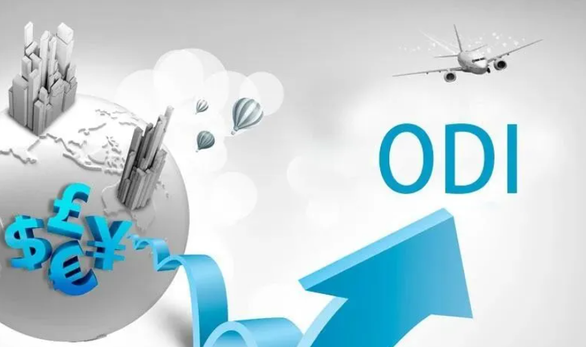 跨境投资必知！ODI、FDI、QDII 政策全解读