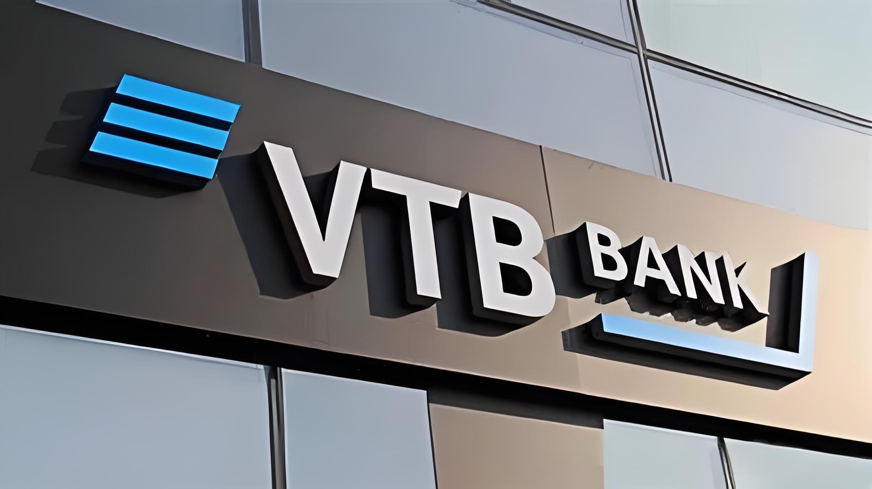 最新！2025俄罗斯收款方式详解——VTB银行开户与跨境支付全流程