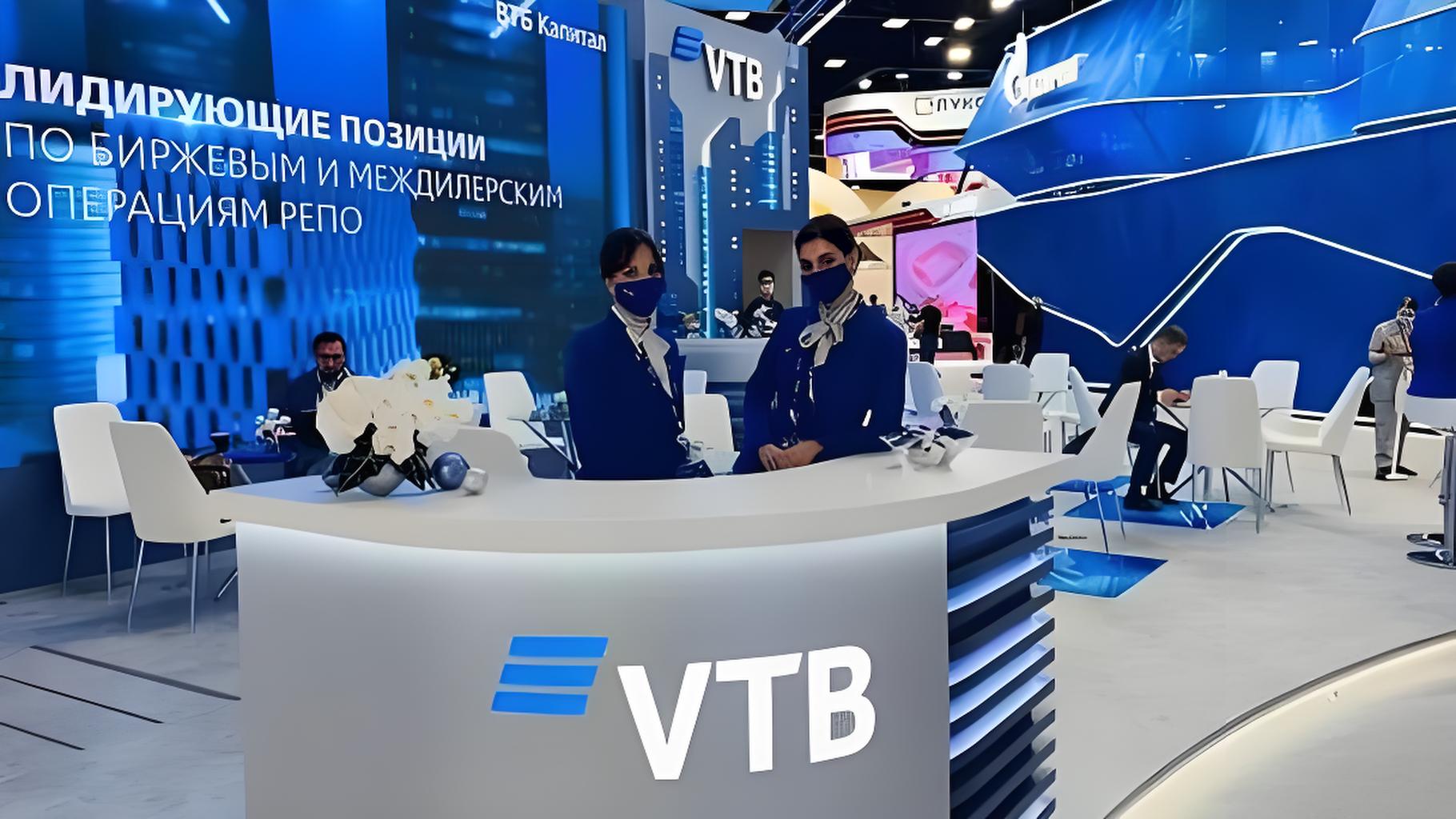 最新！2025俄罗斯收款方式详解——VTB银行开户与跨境支付全流程
