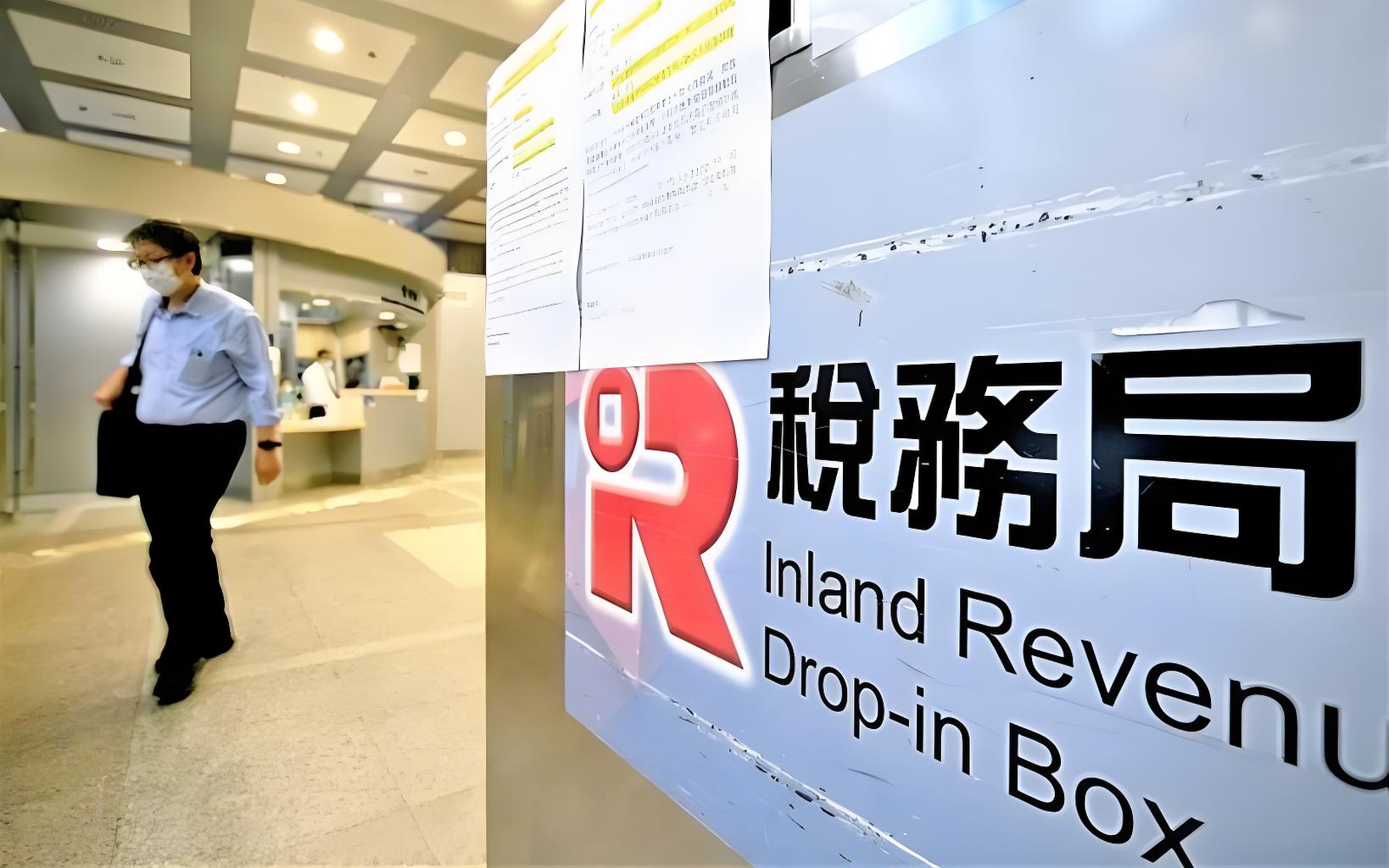 香港全球最低税与FSIE改革详解：2025年跨境企业税务风险与应对指南