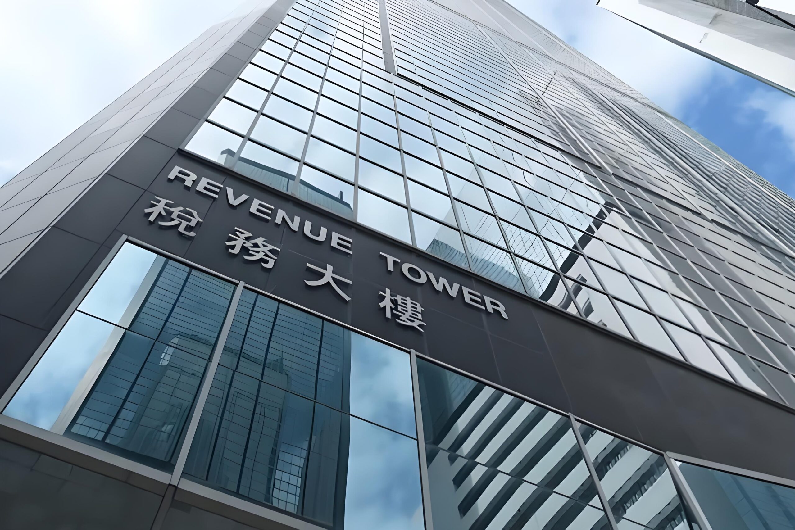 香港全球最低税与FSIE改革详解：2025年跨境企业税务风险与应对指南