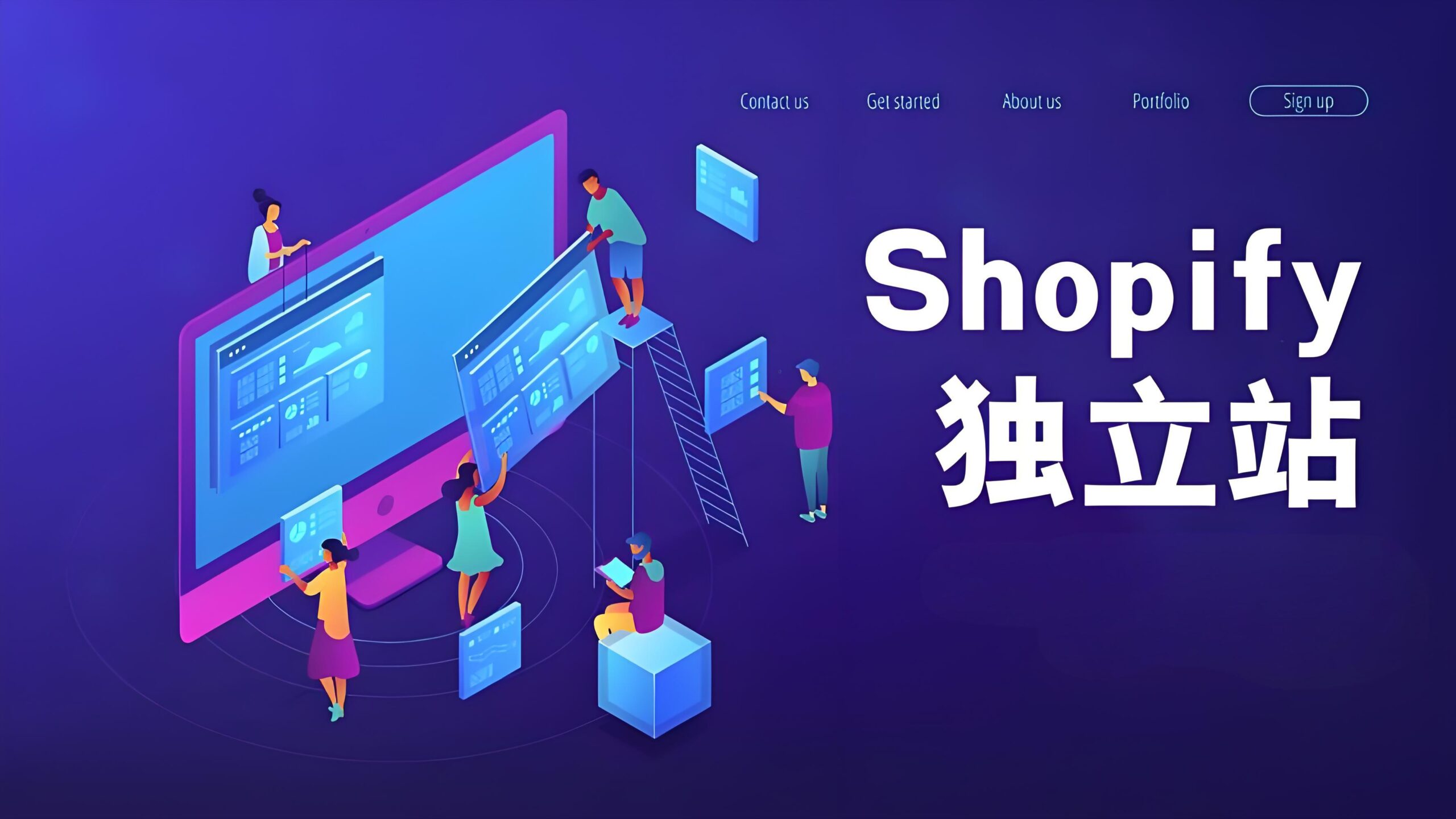 Shopify/独立站卖家需要注册海外公司吗？2025跨境电商合规与收款架构
