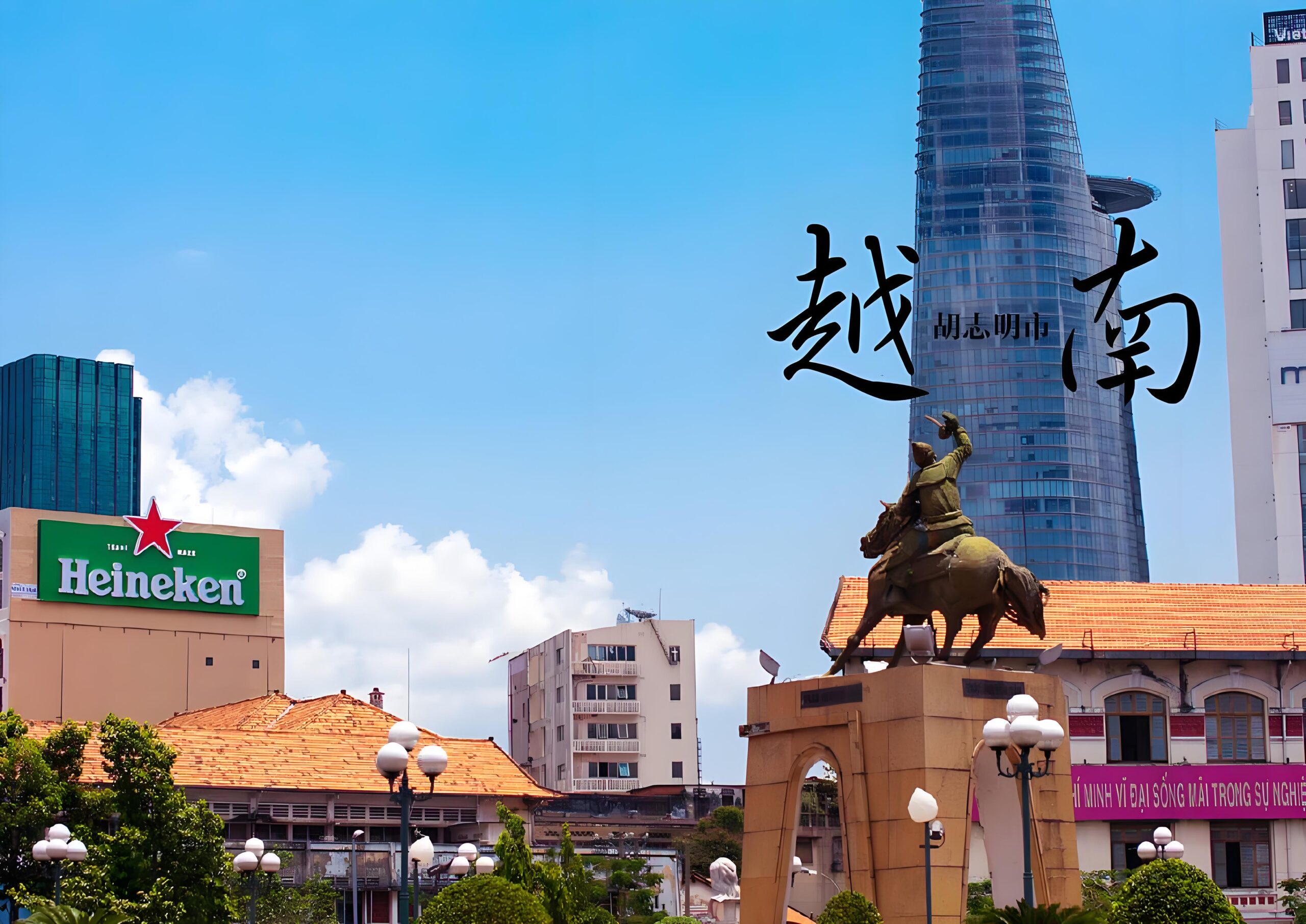 越南CRS自动交换最新动态：中国居民境外所得如何合规申报？