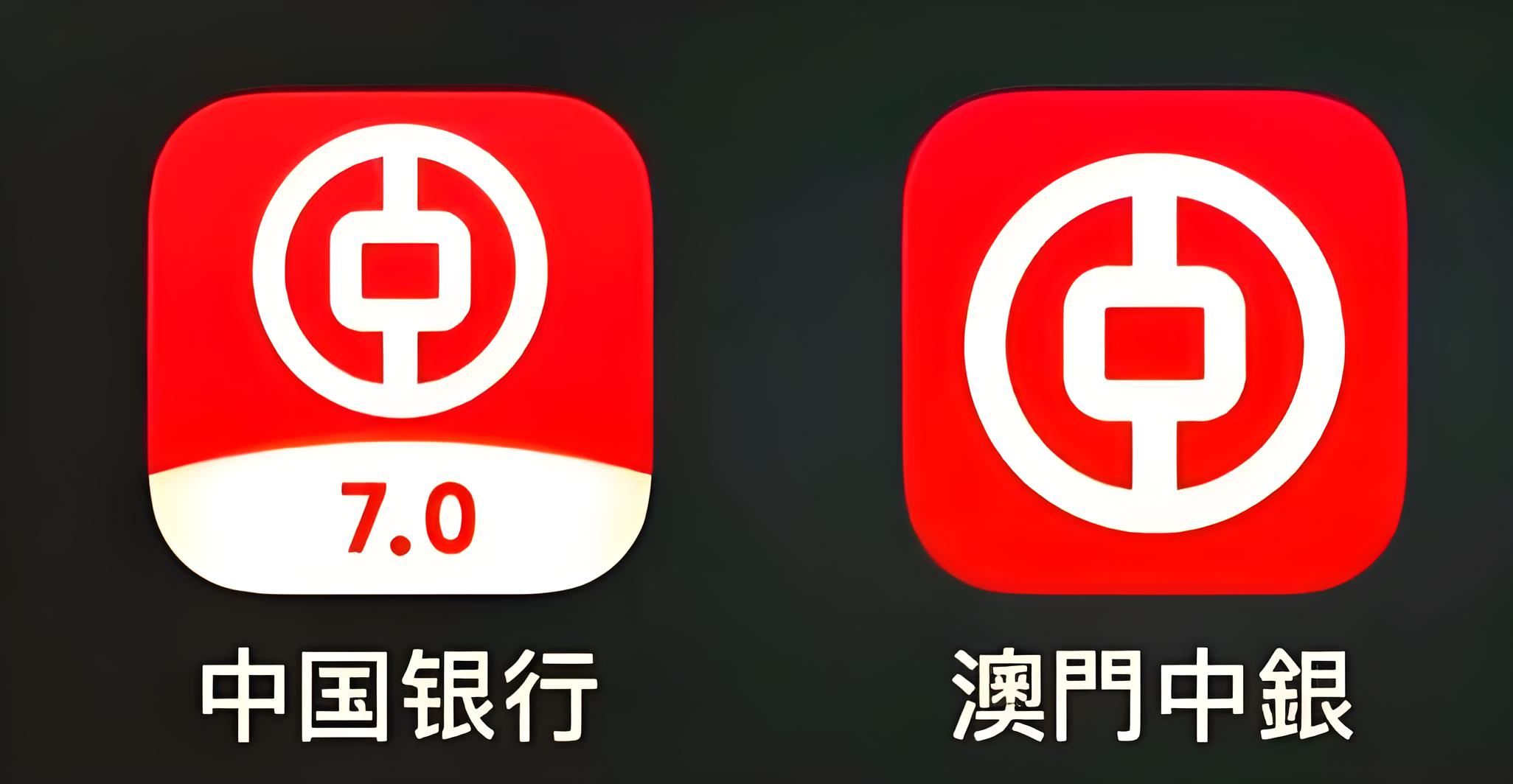 最新！澳门中银支持扫内地微信码了！附开户攻略与跨境支付指南
