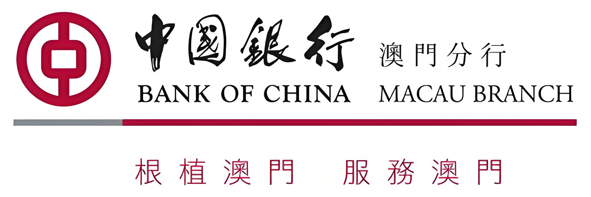 最新！澳门中银支持扫内地微信码了！附开户攻略与跨境支付指南