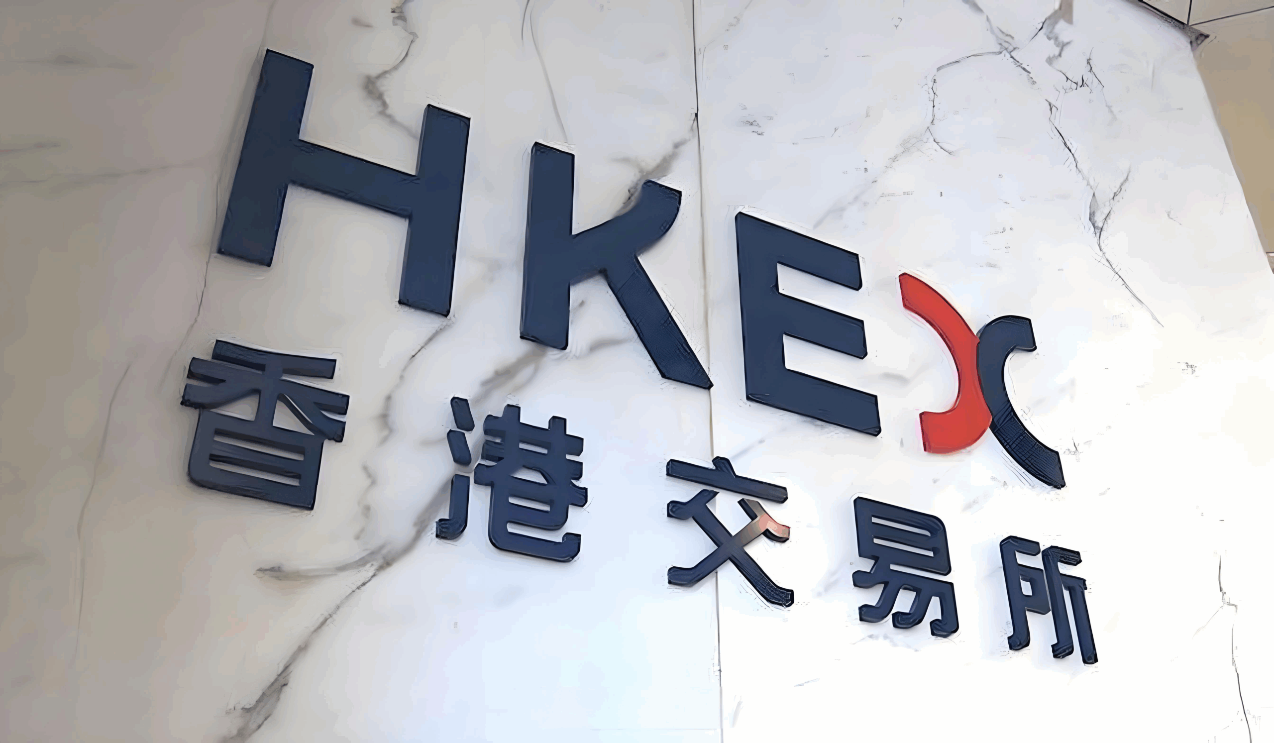 港股IPO重回全球第一，中国卖家迎来出海黄金窗口期｜VIE架构 VS 红筹架构怎么选？