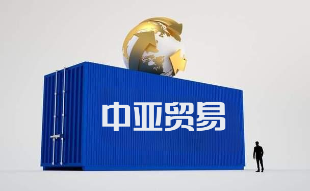 8000万人口红利！中亚五国成外贸人最后蓝海？2025年爆单攻略