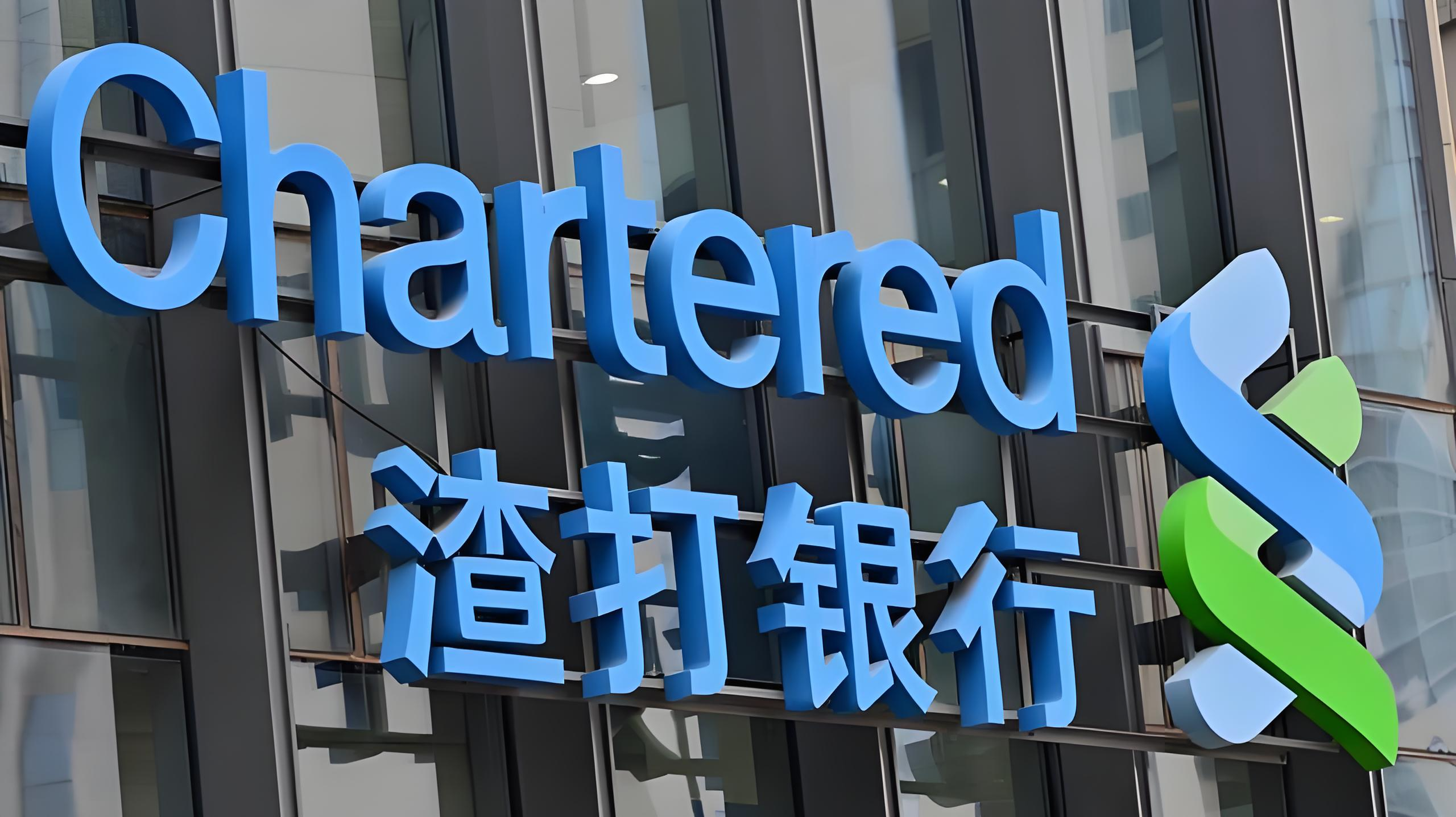 渣打集团换帅背后：中国跨境卖家迎来三大金融红利 | 2025战略解读