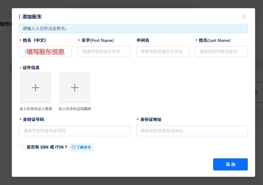 不用去美国，在线快速注册美国公司（LLC）全攻略！
