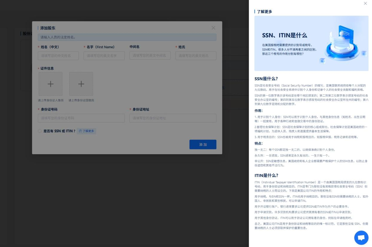 不用去美国，在线快速注册美国公司（LLC）全攻略！