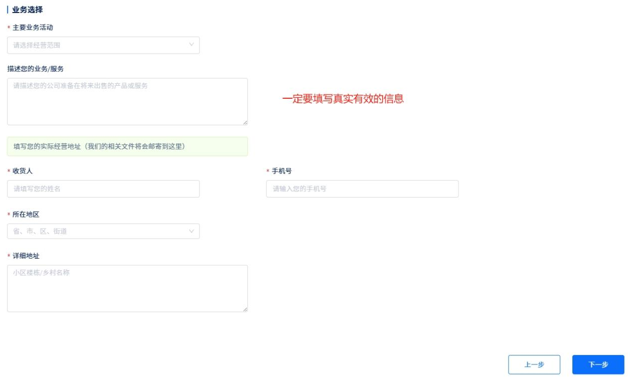 不用去美国，在线快速注册美国公司（LLC）全攻略！