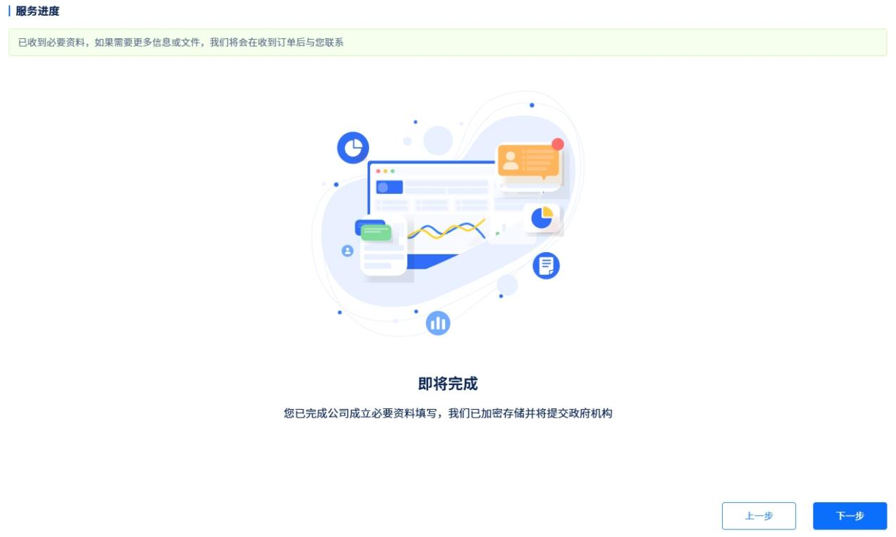 人在内地也能注册香港公司？流程曝光+避坑建议全都有！