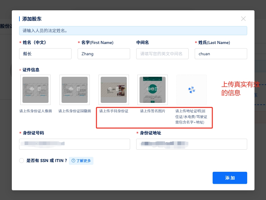 人在内地也能注册香港公司？流程曝光+避坑建议全都有！