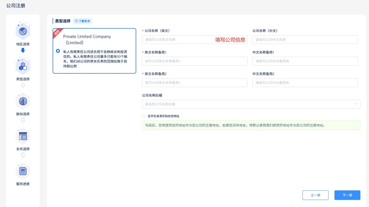 人在内地也能注册香港公司？流程曝光+避坑建议全都有！