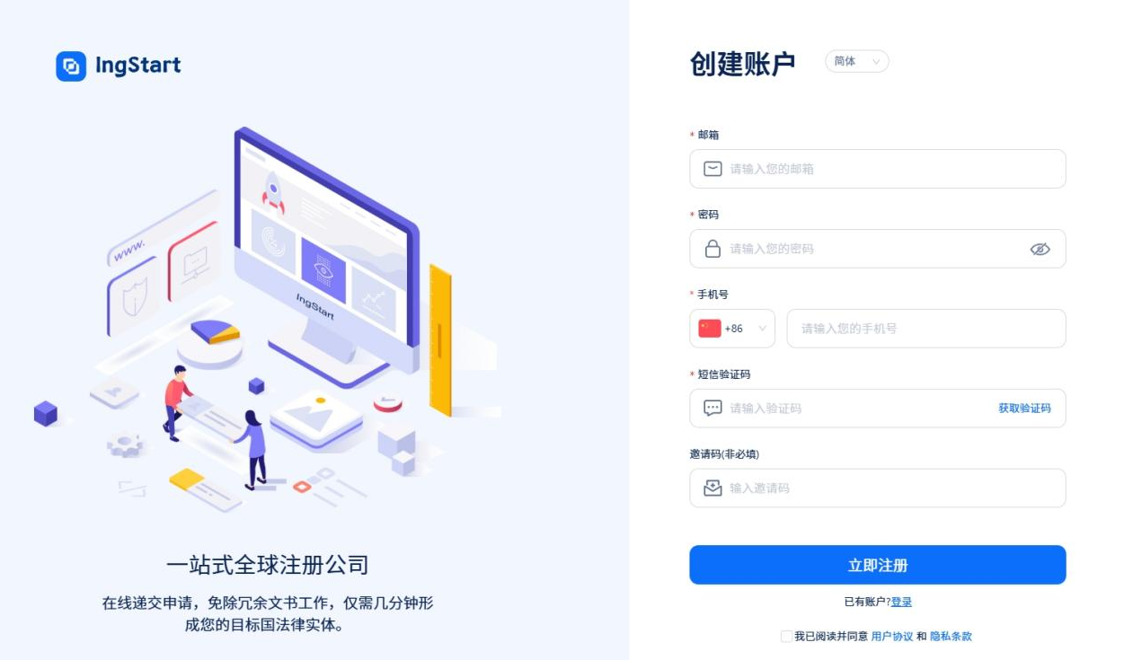 人在内地也能注册香港公司？流程曝光+避坑建议全都有！