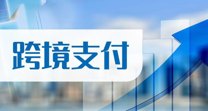 跨境支付通上线 + 港元走强：借助香港公司控股做跨境收款和结汇竟有这么多优惠？