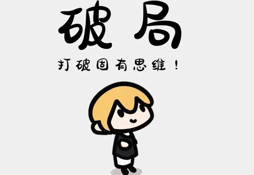 2025年，跨境电商破局关键年：选品×资金破局｜精细化运营×AI趋势解读