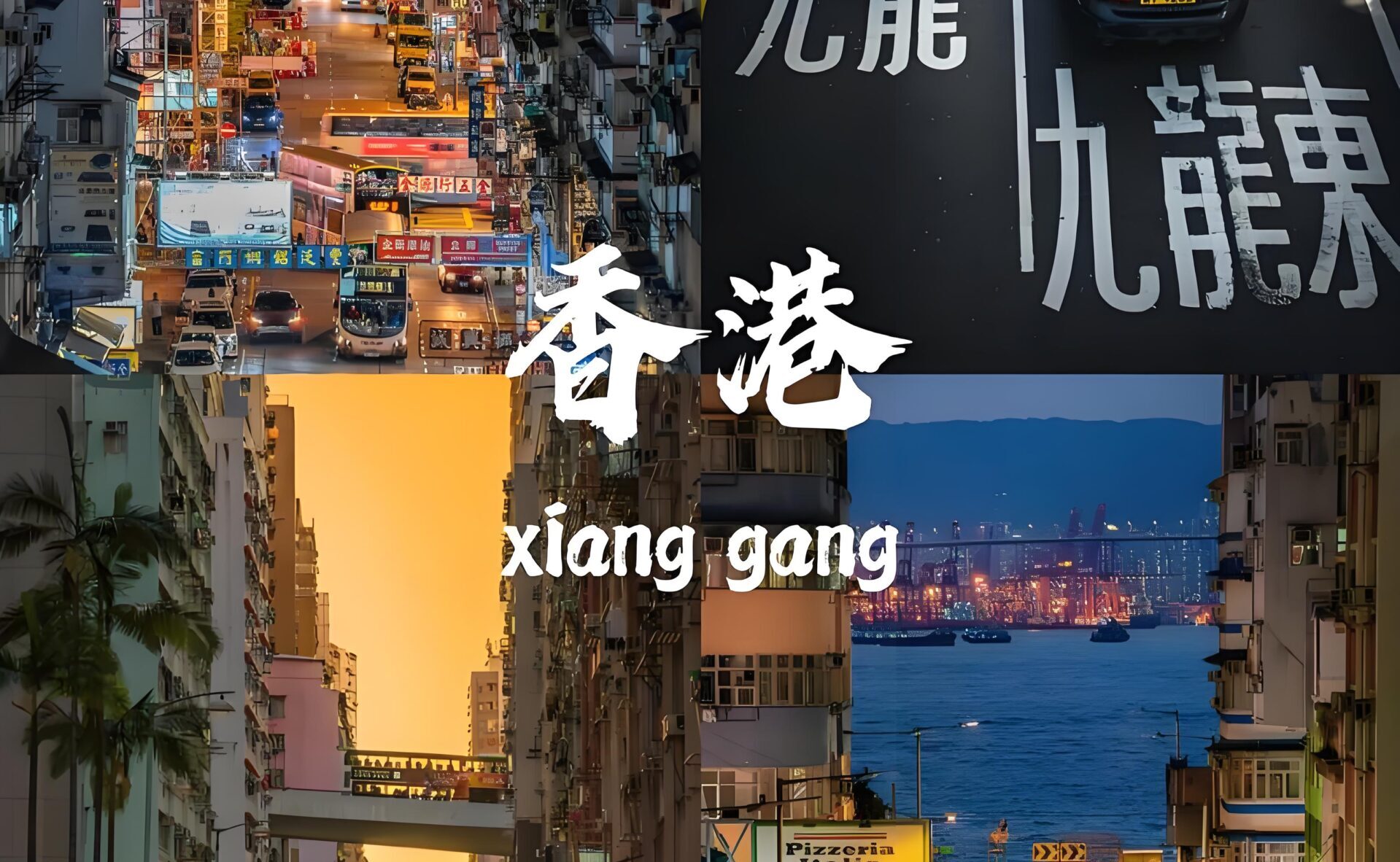 2025年香港税务政策最新指南：15%全球最低税、生效细则与税务优化策略