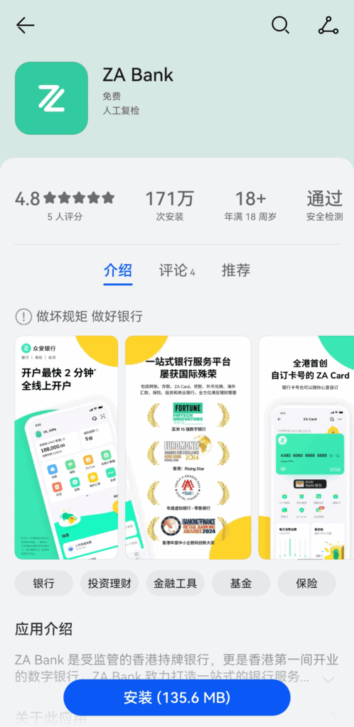 突发！香港汇丰One停止开户，别慌船长带你手把手搞定其他港卡