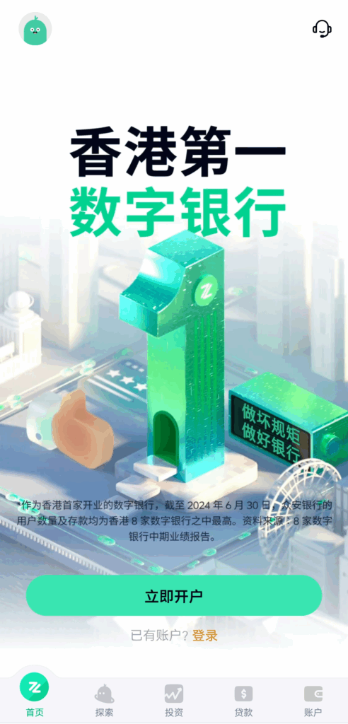 突发！香港汇丰One停止开户，别慌船长带你手把手搞定其他港卡