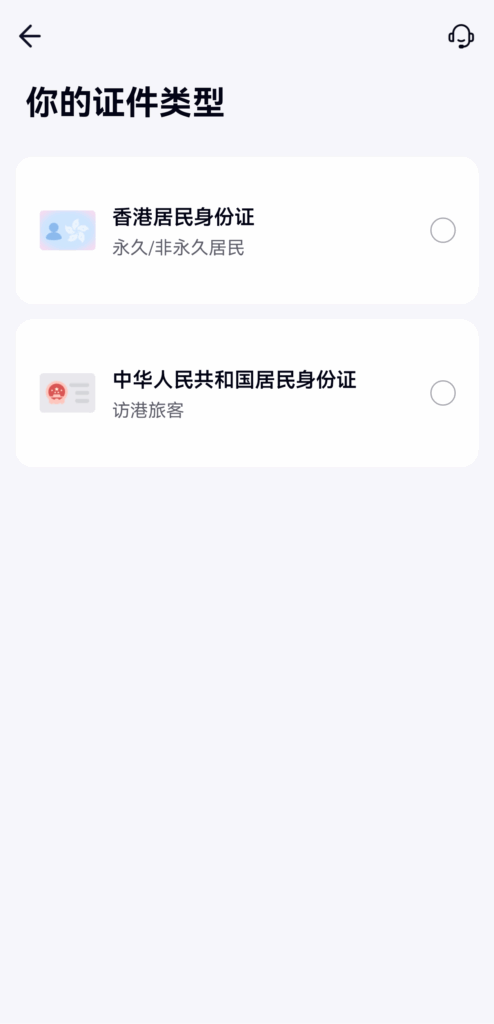 突发！香港汇丰One停止开户，别慌船长带你手把手搞定其他港卡