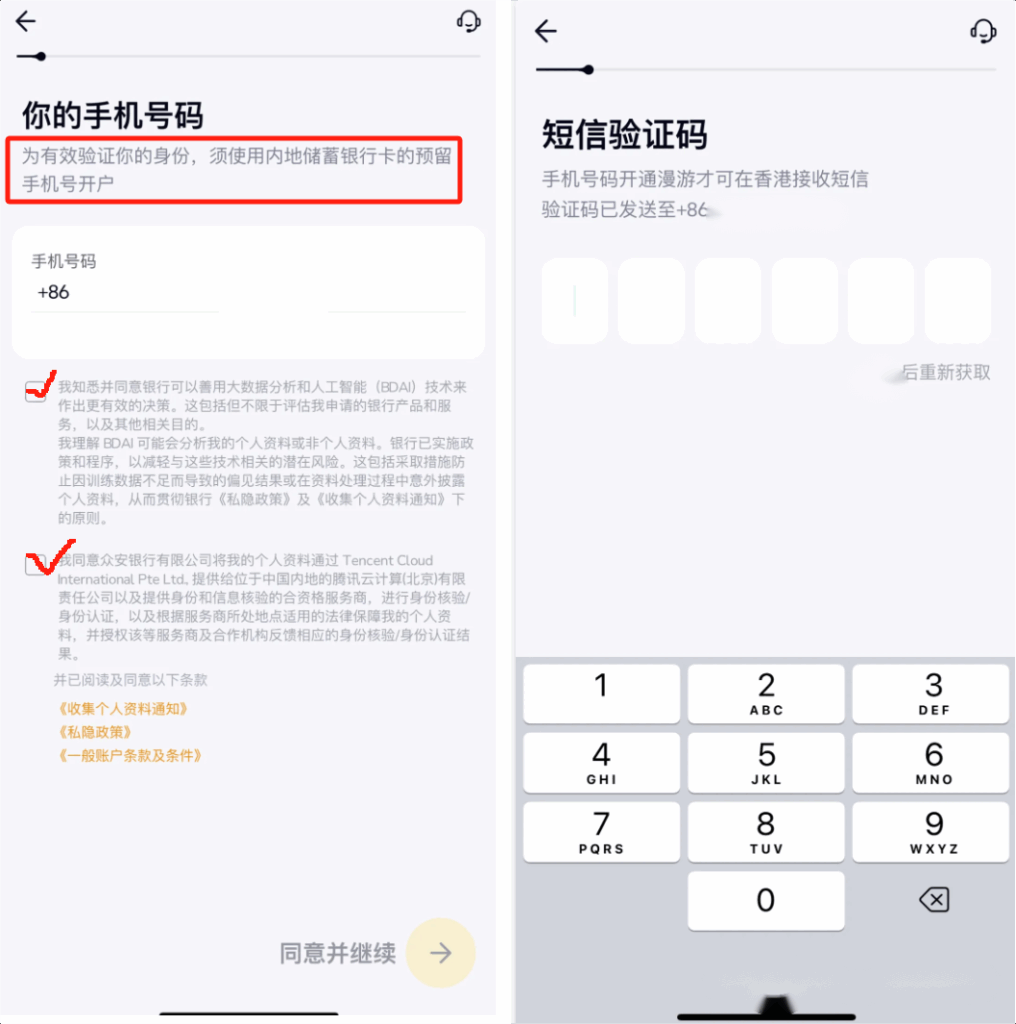 突发！香港汇丰One停止开户，别慌船长带你手把手搞定其他港卡