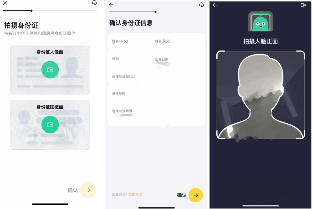 突发！香港汇丰One停止开户，别慌船长带你手把手搞定其他港卡