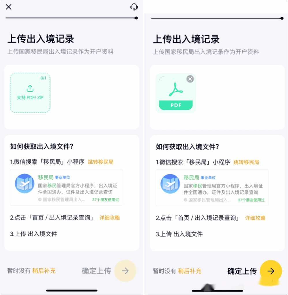 突发！香港汇丰One停止开户，别慌船长带你手把手搞定其他港卡