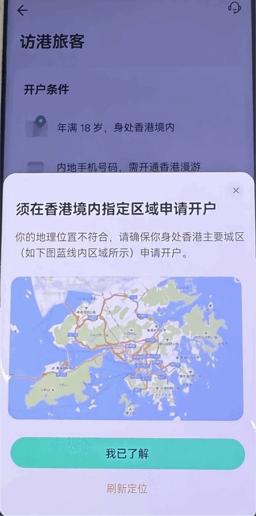 突发！香港汇丰One停止开户，别慌船长带你手把手搞定其他港卡
