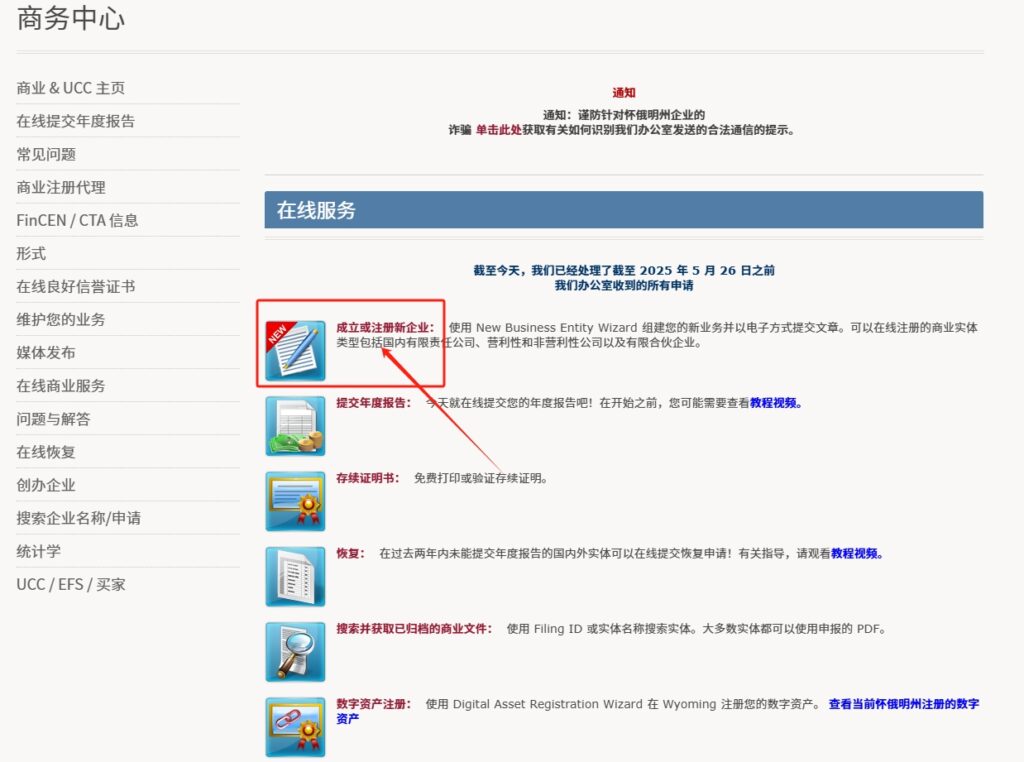 10000字干货长文！手把手教你注册美国公司：Stripe、PayPal、Shopify Payments全搞定