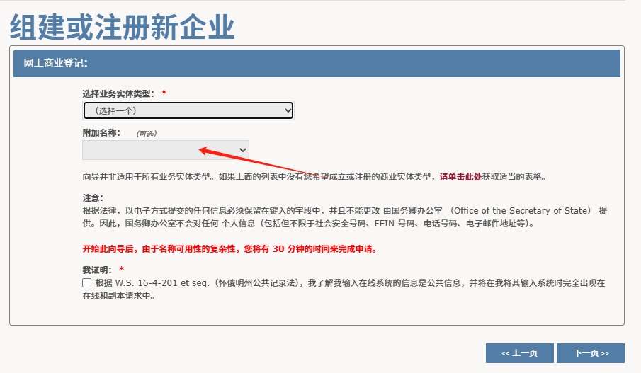 10000字干货长文！手把手教你注册美国公司：Stripe、PayPal、Shopify Payments全搞定
