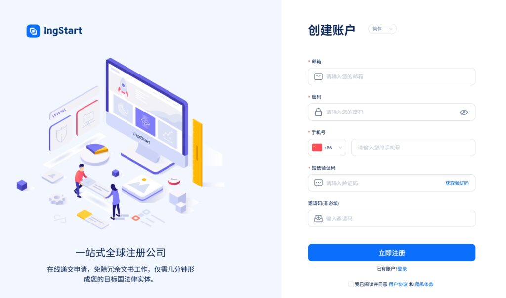 10000字干货长文！手把手教你注册美国公司：Stripe、PayPal、Shopify Payments全搞定
