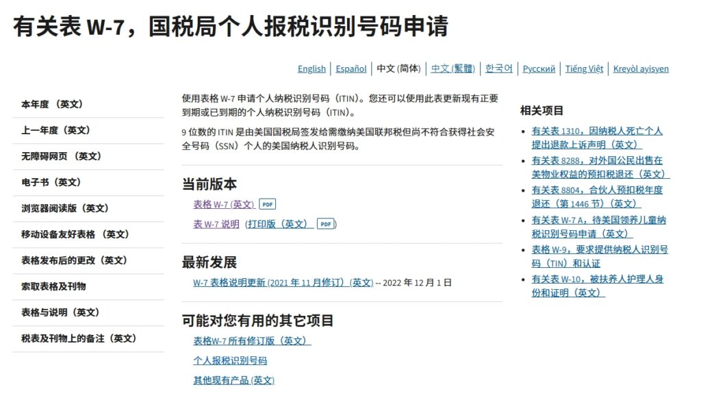 10000字干货长文！手把手教你注册美国公司：Stripe、PayPal、Shopify Payments全搞定